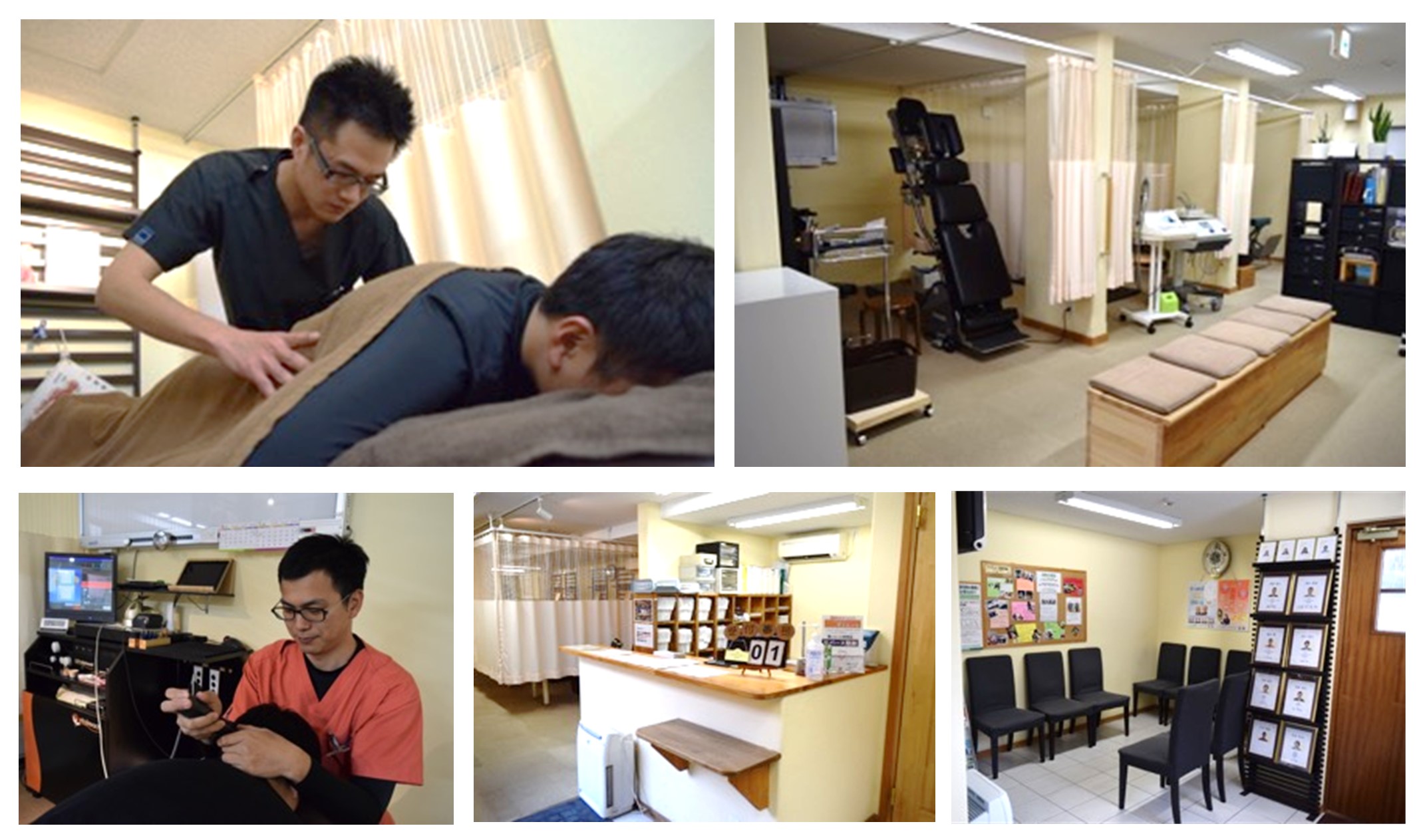 はるやま鍼灸整骨院 はるやま鍼灸整骨院